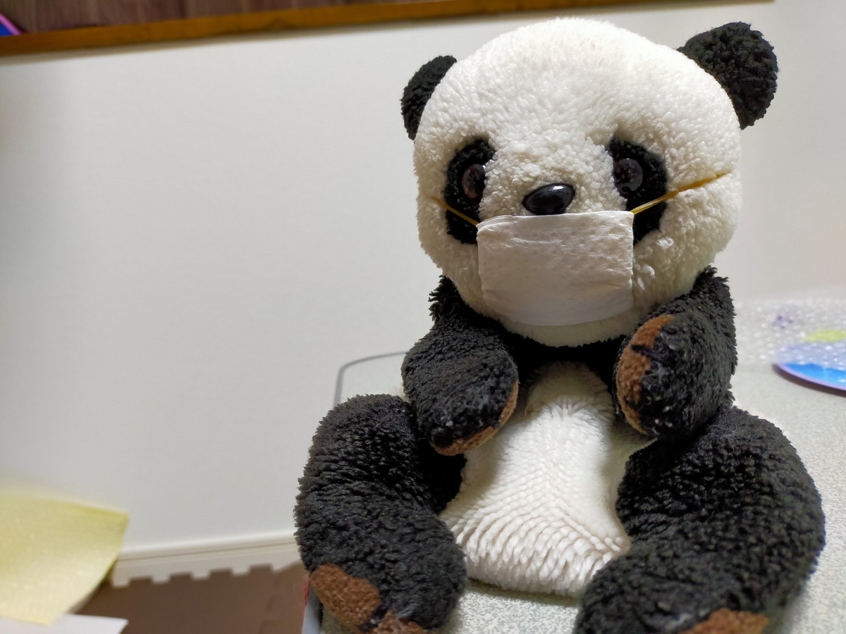 f:id:tech-tsubaki:20201230120849j:plain