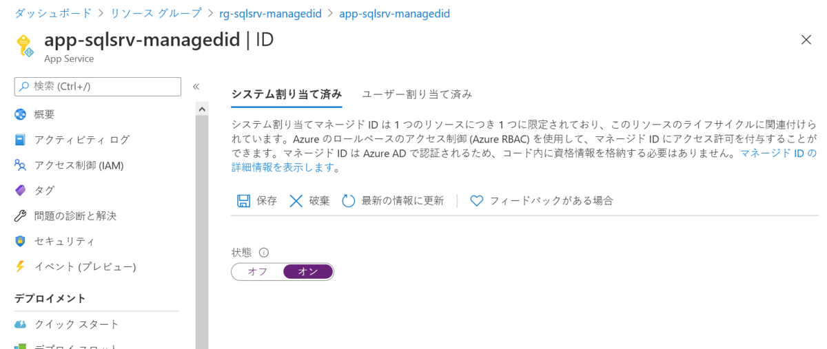 f:id:tech-tsubaki:20210223173537p:plain