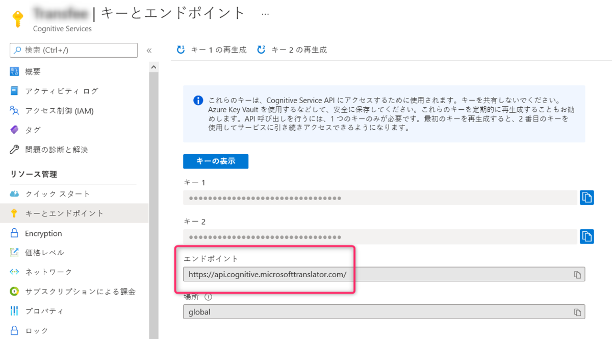 f:id:tech-tsubaki:20210303000532p:plain