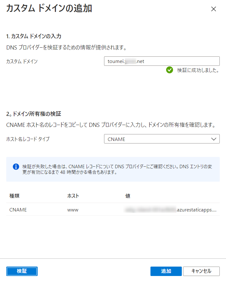 f:id:tech-tsubaki:20210425231316p:plain