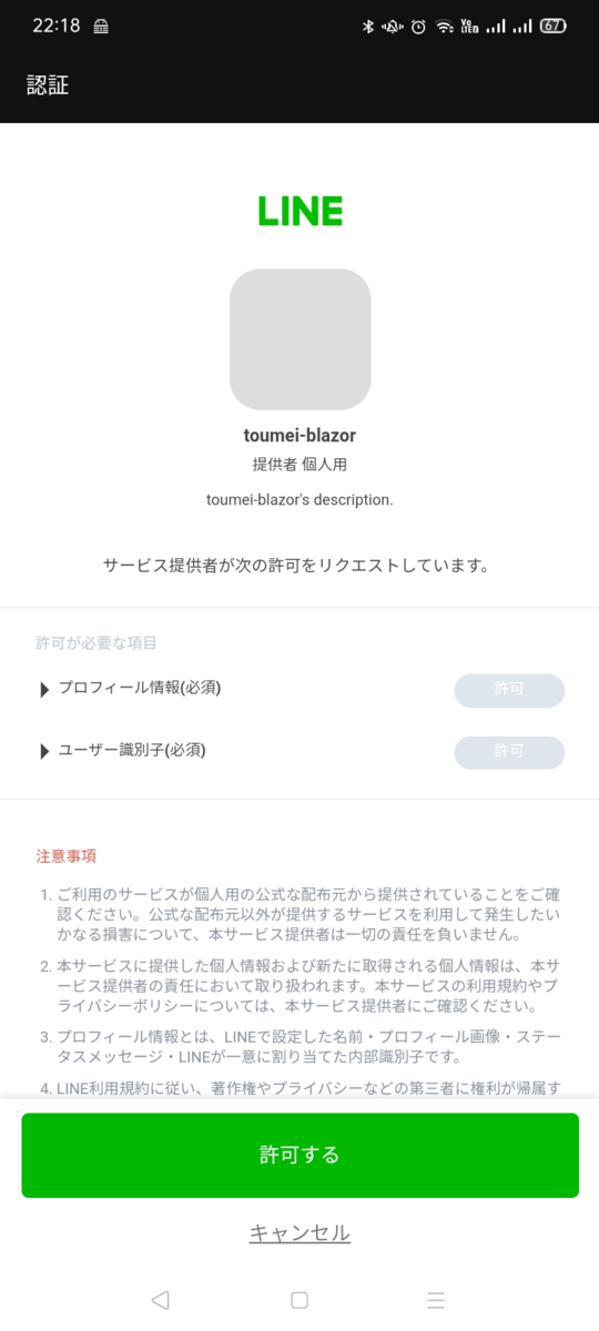 f:id:tech-tsubaki:20210523221934p:plain
