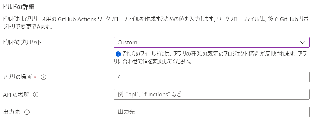f:id:tech-tsubaki:20211214104917p:plain