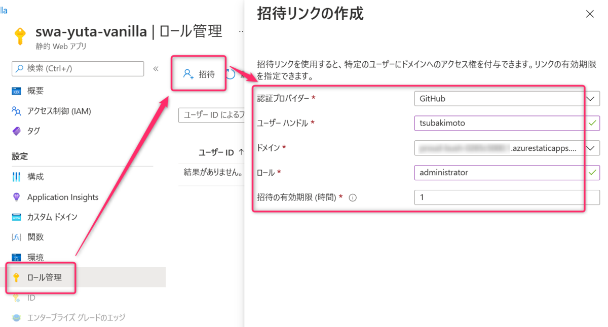 f:id:tech-tsubaki:20220308232440p:plain