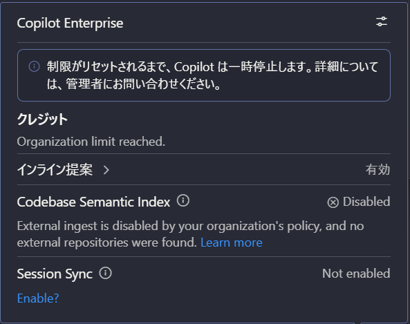 利用量ベースの課金体系となったGitHub Copilotの予算を設定する - Alternative Architecture DOJO