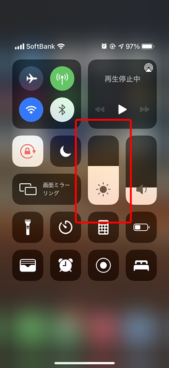 iPhoneのコントロールセンターにある明るさ調整スライダー
