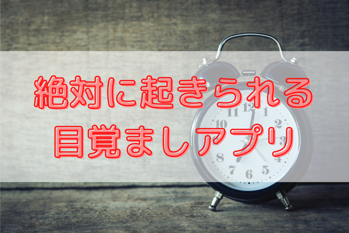 f:id:tech-tube:20210804174238p:plain