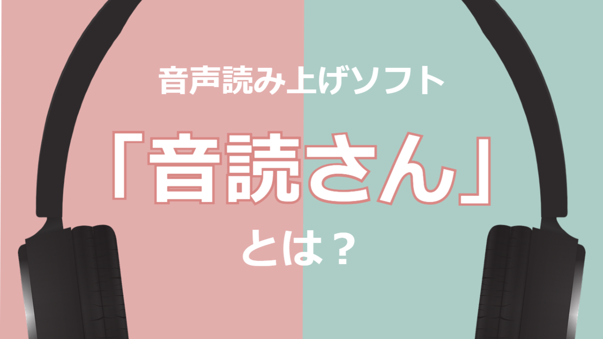 f:id:tech-tube:20210812143416p:plain