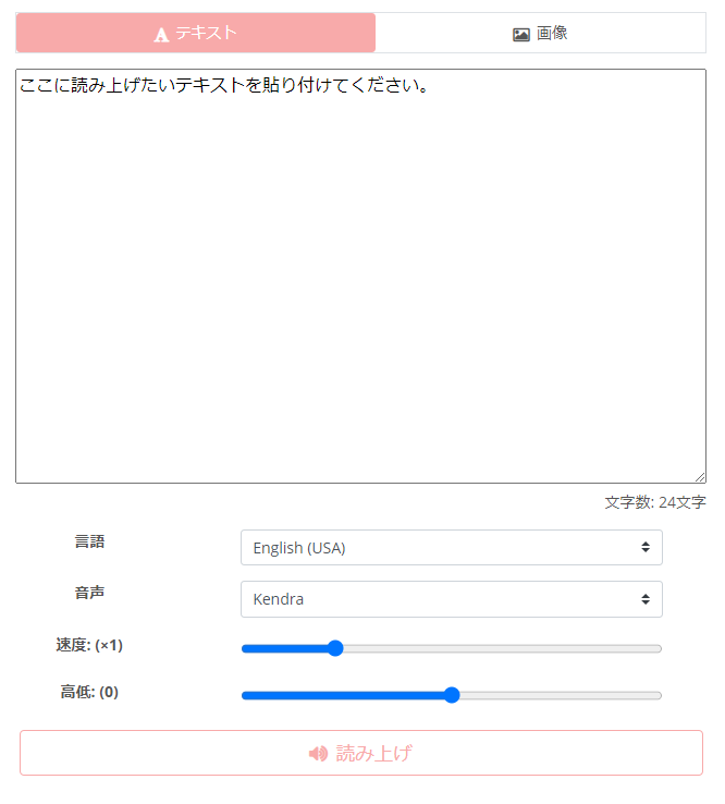 f:id:tech-tube:20210812143623p:plain