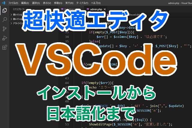 f:id:tech-tube:20210817144151j:plain