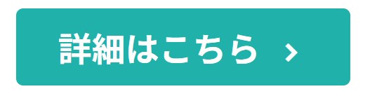 マテリアルアイコンを使ったボタン