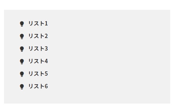 マテリアルアイコンを使ったリスト