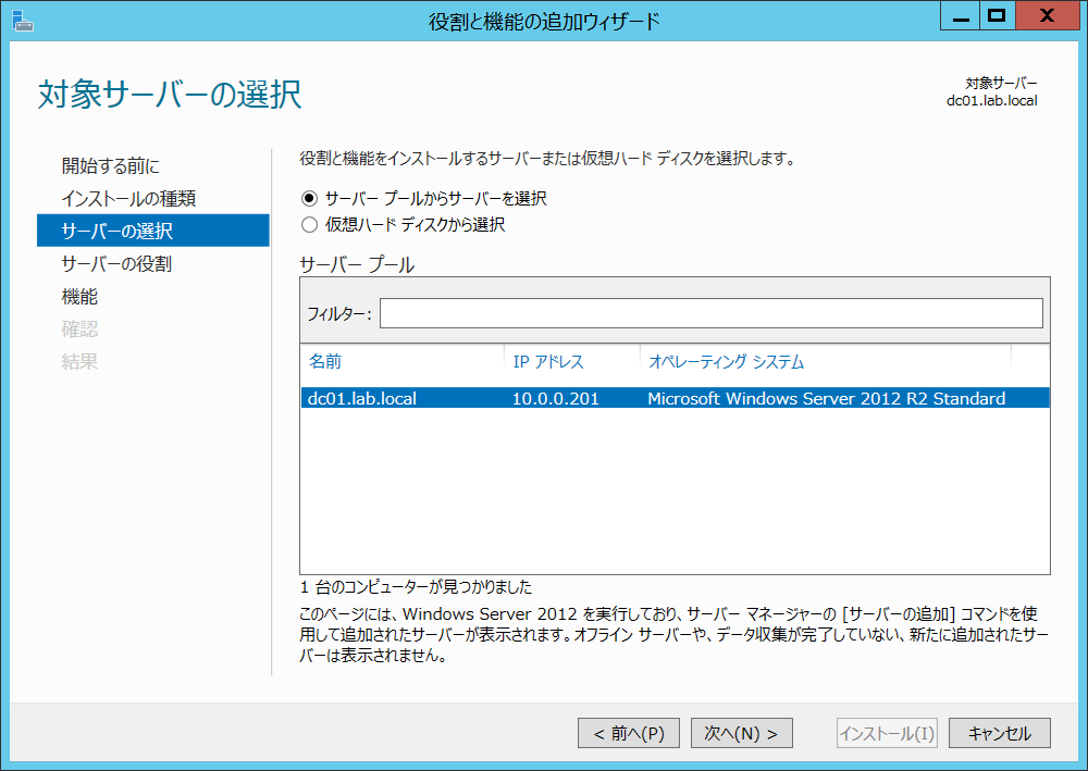 wsus pour windows server 2008 r2