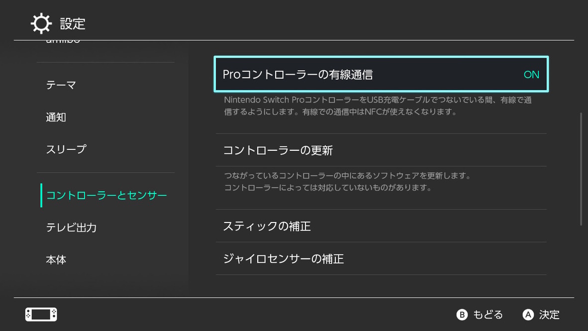 f:id:tech_hatao:20210512133034j:plain