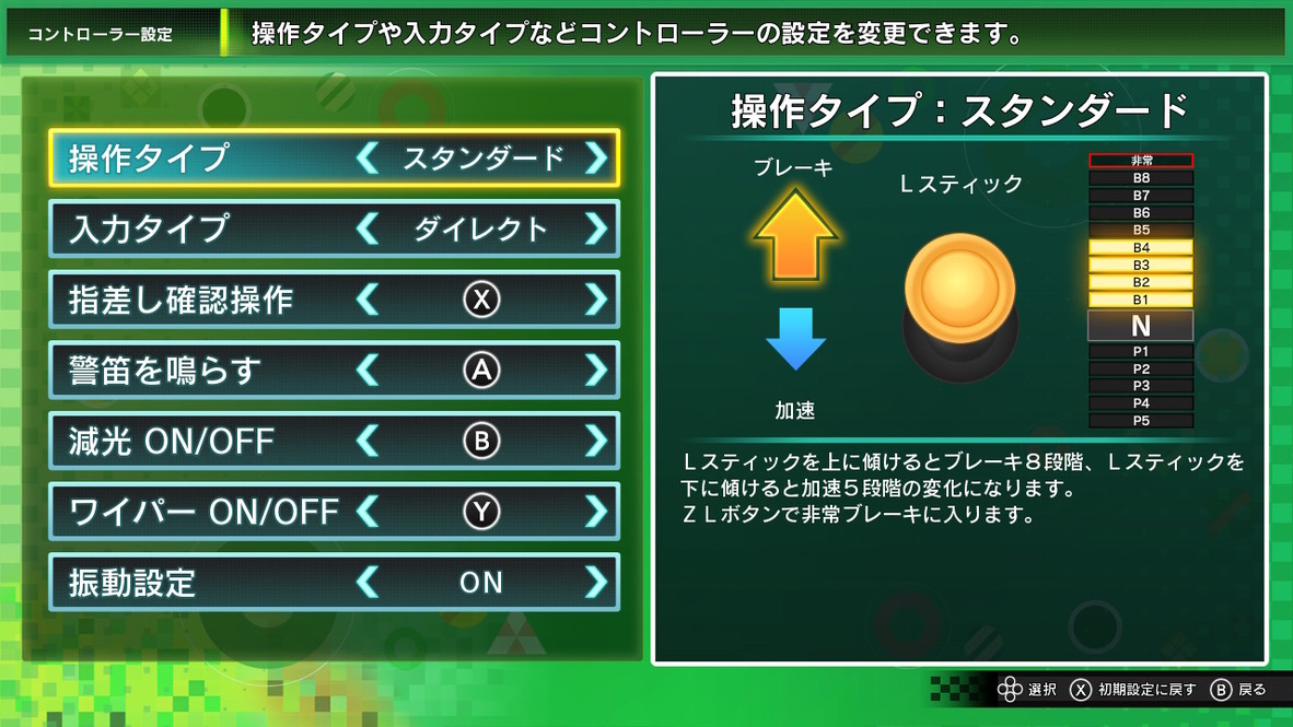 f:id:tech_hatao:20210522190630j:plain