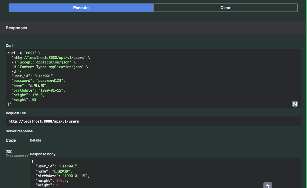 AI生成のOASからコード自動生成、作業時間とトークン削減の試み