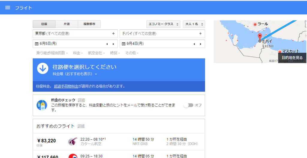 f:id:techblo:20170604184655p:plain