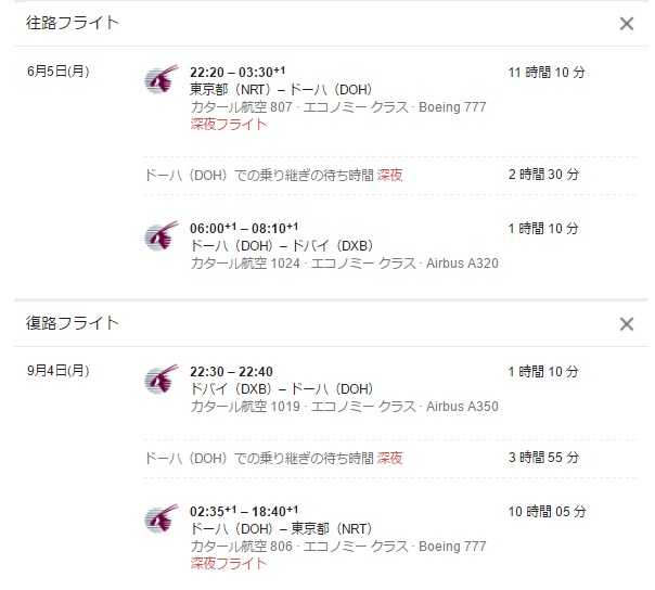 f:id:techblo:20170604184709p:plain