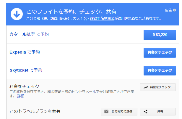 f:id:techblo:20170604184739p:plain