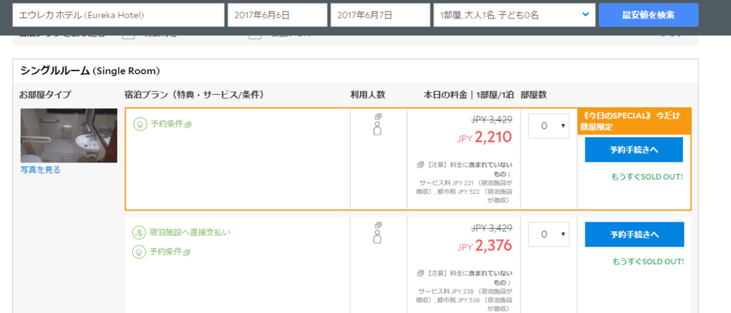 f:id:techblo:20170604185444p:plain