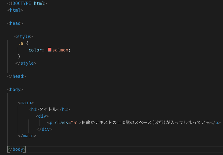 Html 空白のみのテキストノード の謎に迫る Techblogchanはかく語りき
