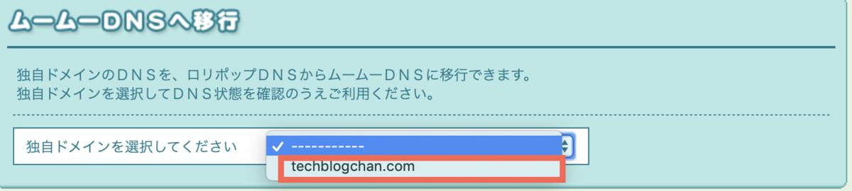 f:id:techblogchan:20191121185848p:plain f:id:techblogchan:20191121185848p:plain