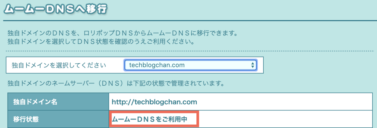 f:id:techblogchan:20191121190028p:plain f:id:techblogchan:20191121190028p:plain