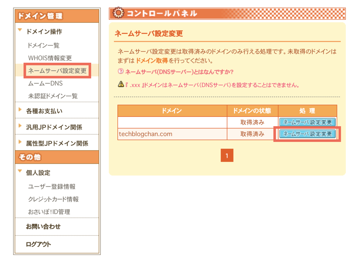 f:id:techblogchan:20191122092741p:plain f:id:techblogchan:20191122092741p:plain