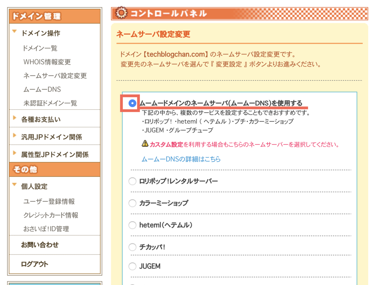 f:id:techblogchan:20191122093814p:plain f:id:techblogchan:20191122093814p:plain
