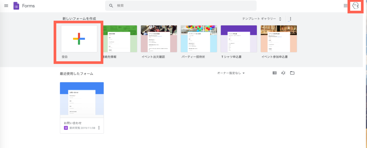 f:id:techblogchan:20191122140107p:plain f:id:techblogchan:20191122140107p:plain