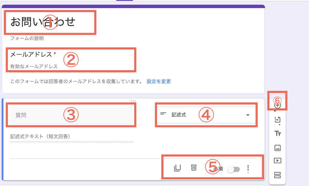 f:id:techblogchan:20191122141457p:plain f:id:techblogchan:20191122141457p:plain