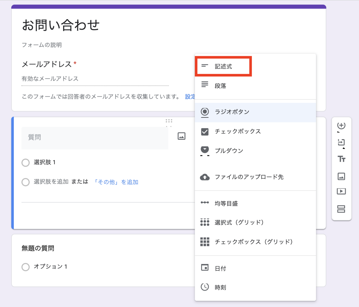 f:id:techblogchan:20191122142332p:plain f:id:techblogchan:20191122142332p:plain