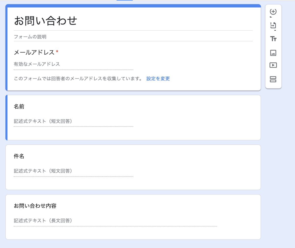 f:id:techblogchan:20191122142737p:plain f:id:techblogchan:20191122142737p:plain
