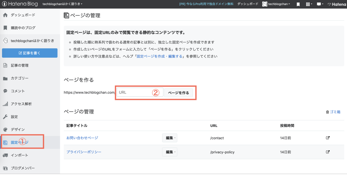 f:id:techblogchan:20191122144122p:plain f:id:techblogchan:20191122144122p:plain