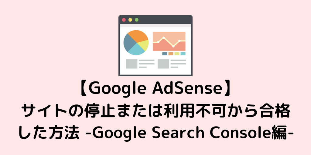 f:id:techblogchan:20191122160124p:plain f:id:techblogchan:20191122160124p:plain