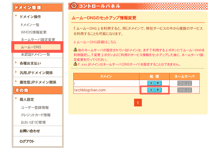 f:id:techblogchan:20191125171815p:plain f:id:techblogchan:20191125171815p:plain