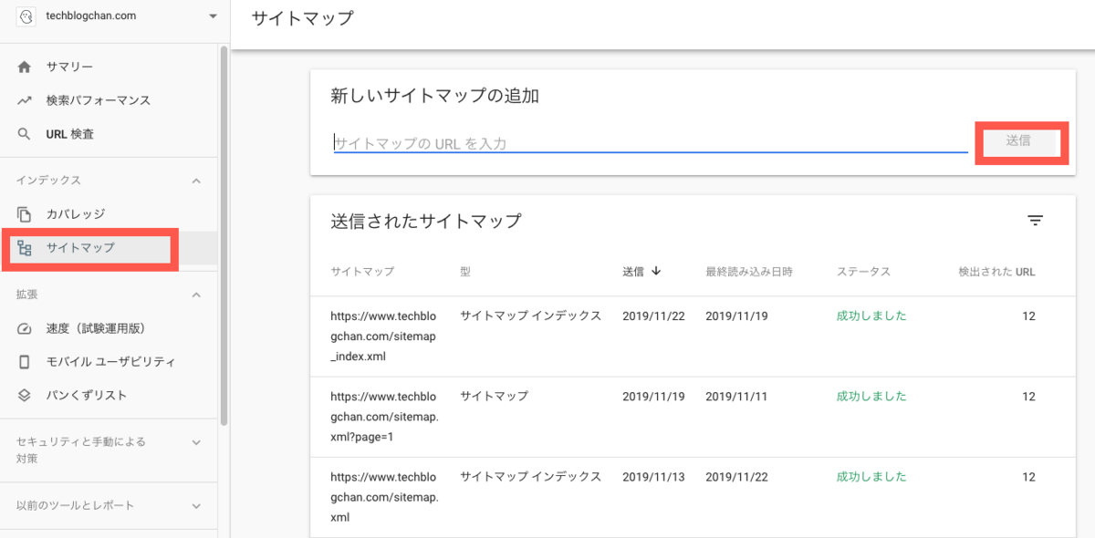 f:id:techblogchan:20191125175003p:plain f:id:techblogchan:20191125175003p:plain