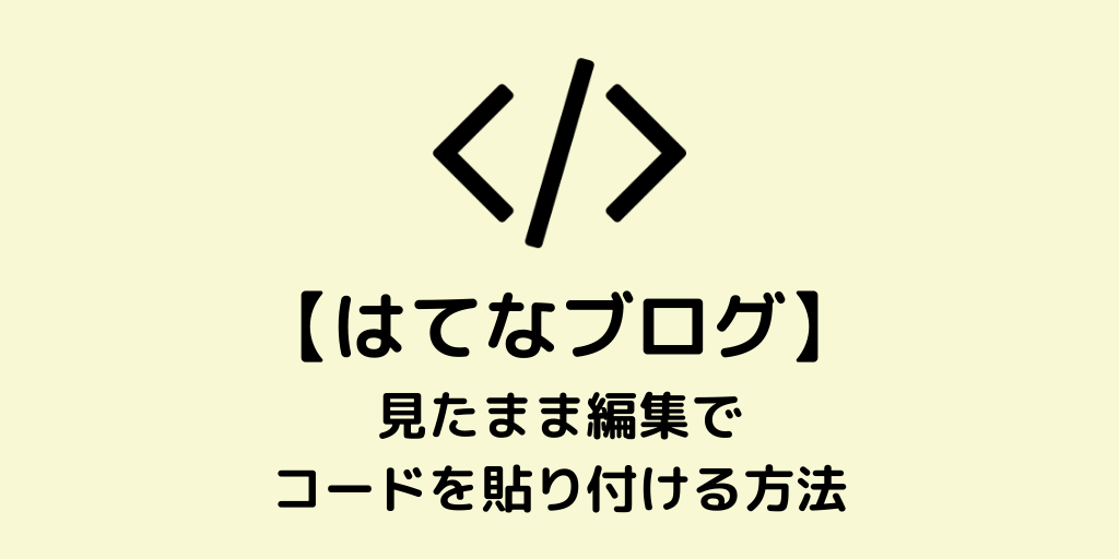 f:id:techblogchan:20191210153324p:plain f:id:techblogchan:20191210153324p:plain