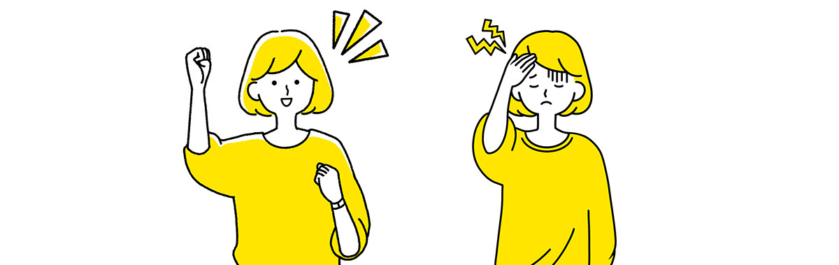 調子が良い人と悪い人のイラスト