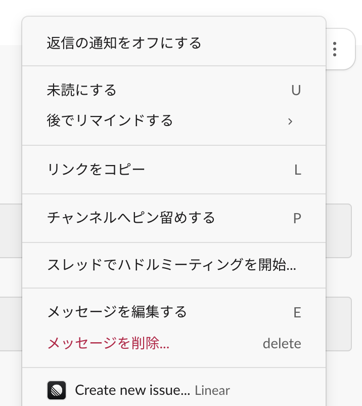 画面キャプチャ
