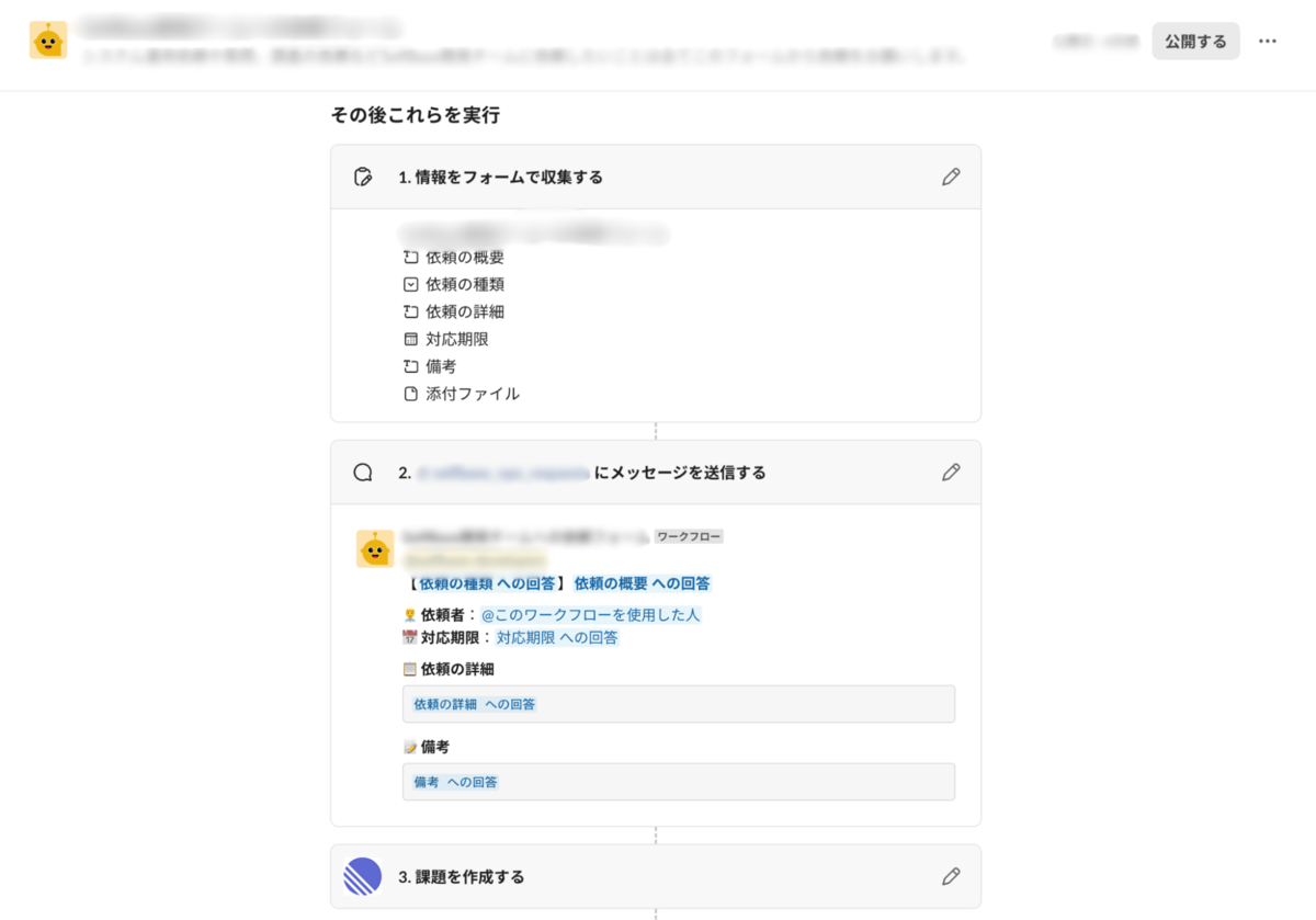 画面キャプチャ