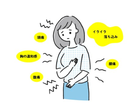 体調不良の女性