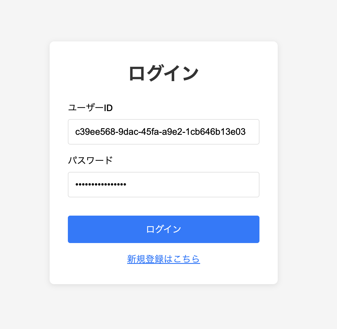 画面キャプチャ
