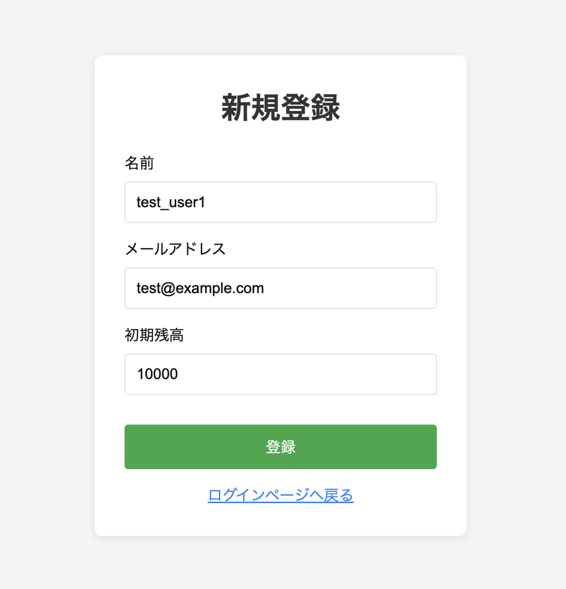 画面キャプチャ