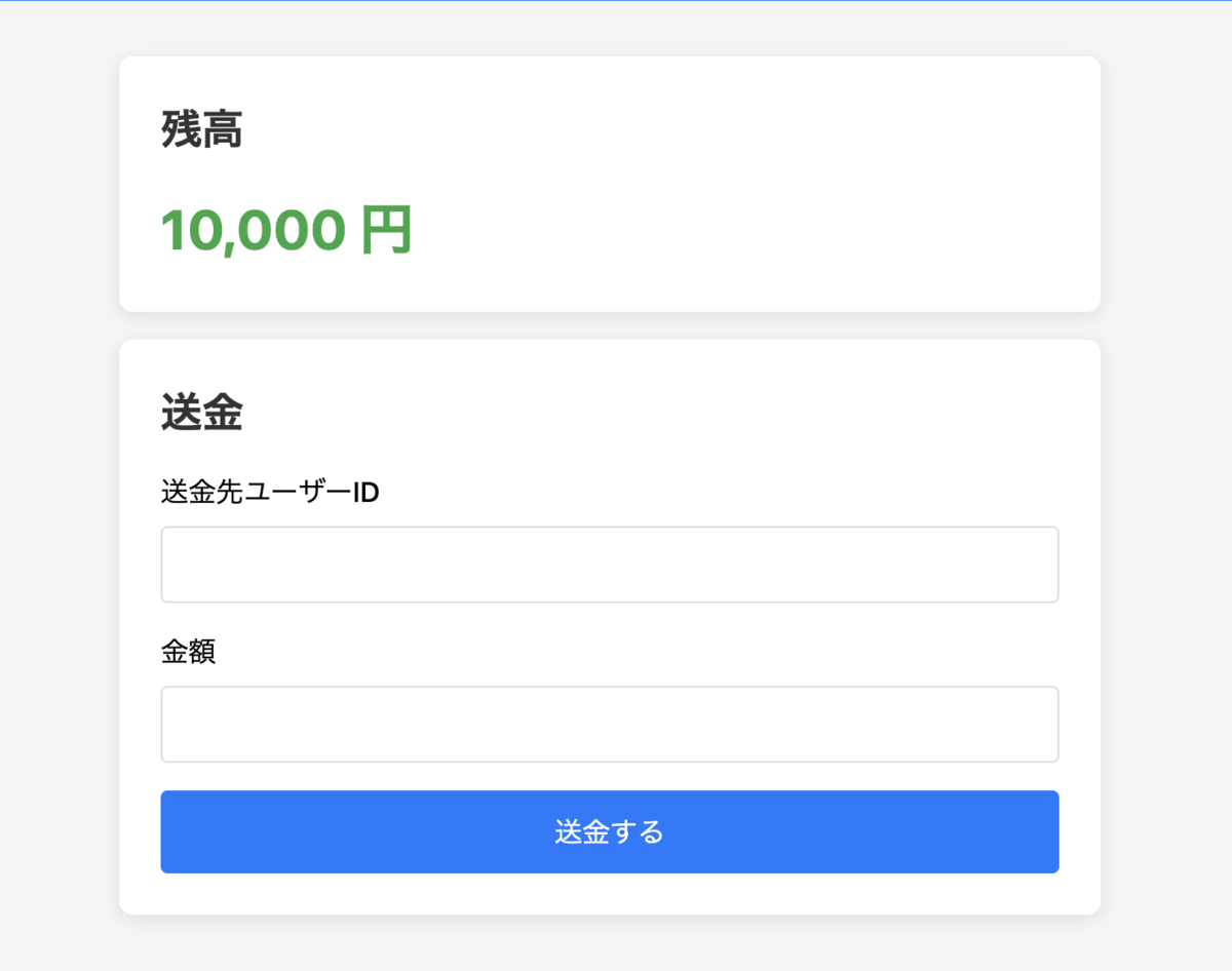 画面キャプチャ