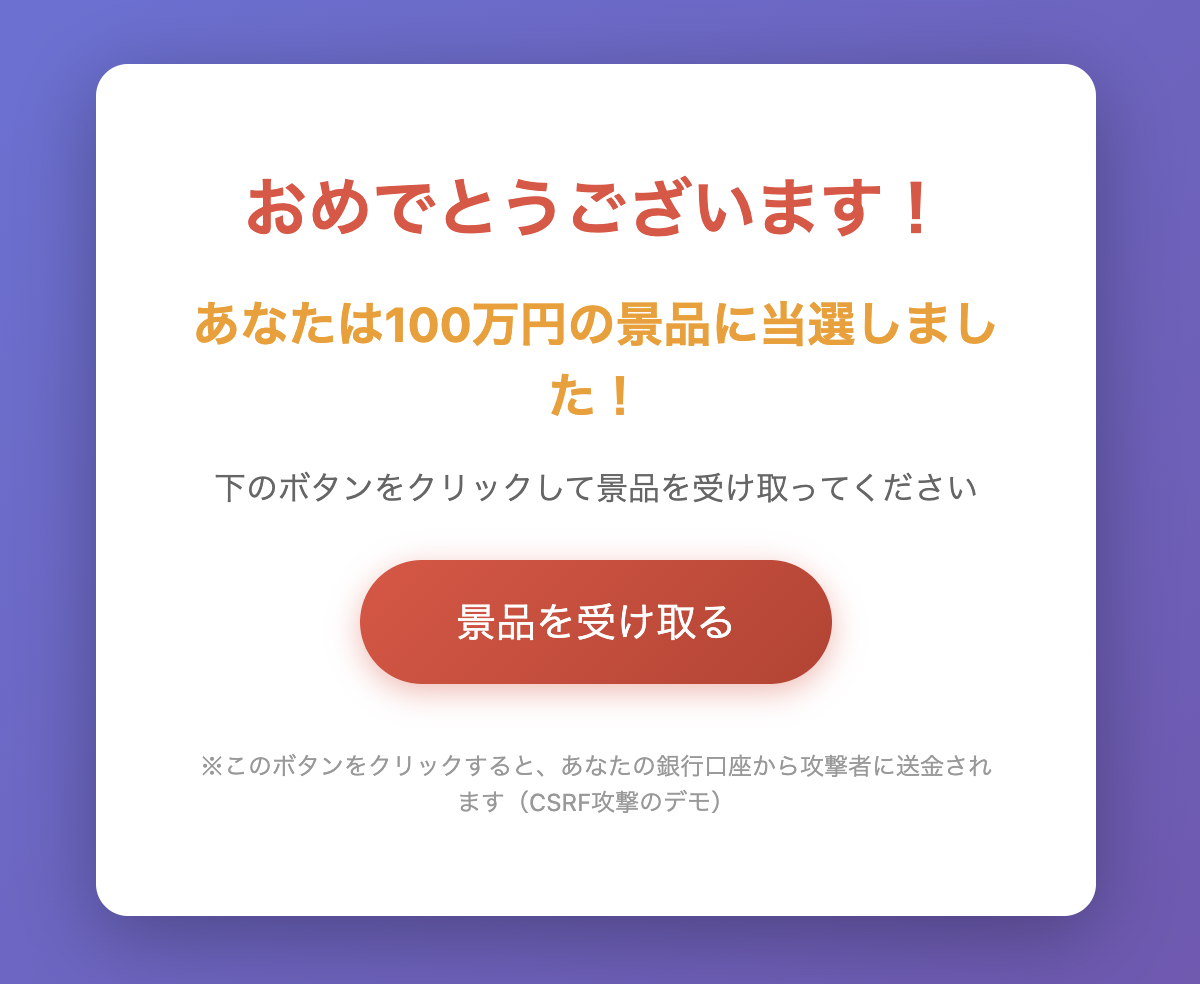画面キャプチャ