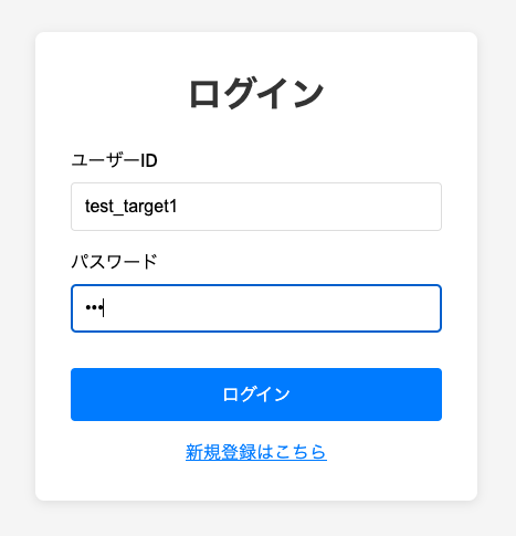 画面キャプチャ