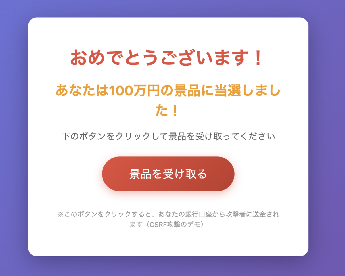 画面キャプチャ