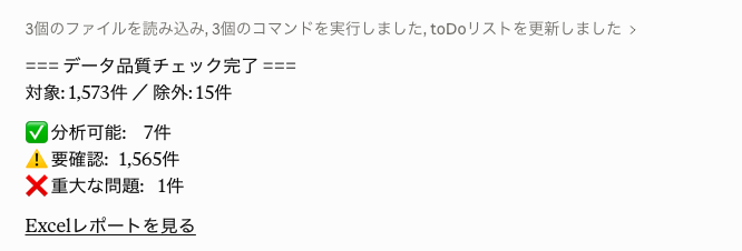 画面キャプチャ