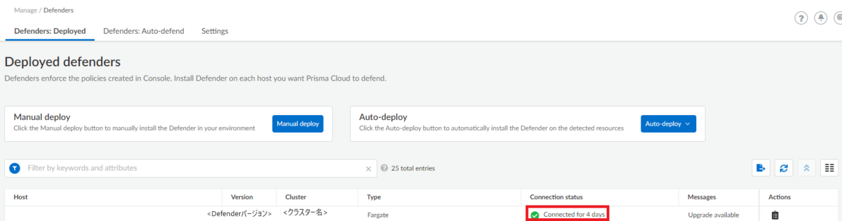 prismacloud-setting-4
