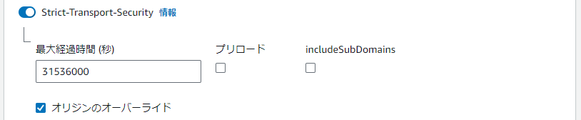 Strict-Transport-Security設定